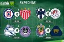 fechas partidos repechaje clausura liga 0 0 1200 747