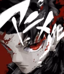 Kagurabachi ilustracion conmemorativa