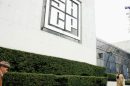 Mexico invierte el presupuesto de 33 mil millones para la Secretaria de Humanidades y Tecnologia