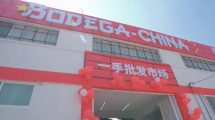 bodega china productos cdmx