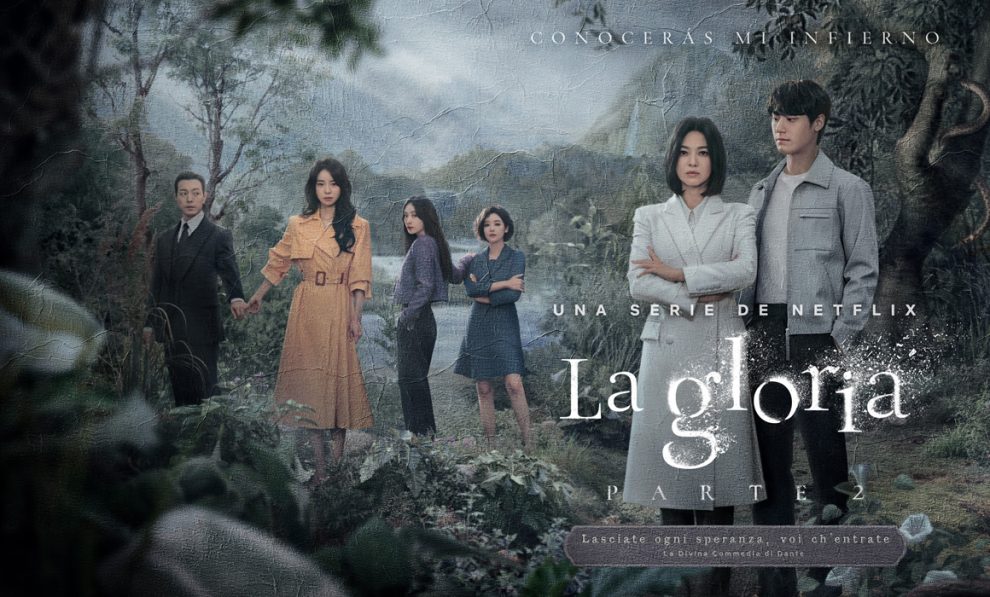 La Gloria: un drama coreano que explora la venganza en la alta sociedad 1 La Gloria: un drama coreano que explora la venganza en la alta sociedad